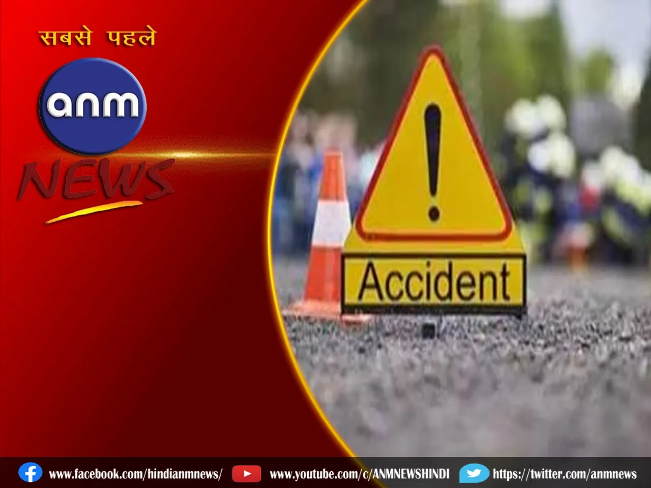 car accident