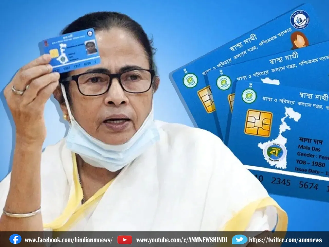 Swasthya Sathi Card Rule Changed: स्वास्थ्य कार्ड है? बड़ा बदलाव! जल्दी से करें क्लिक