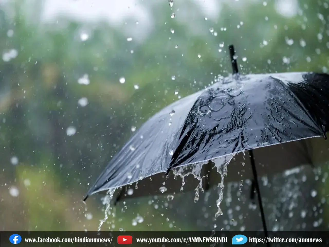 Weather Update: इन राज्यों में 20 मई तक भारी बारिश के आसार