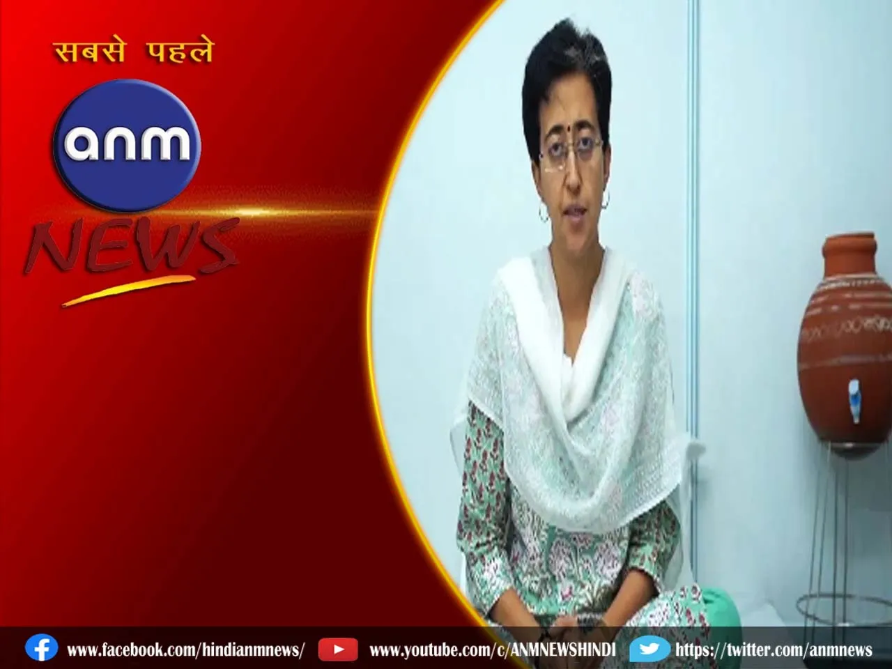 atishi