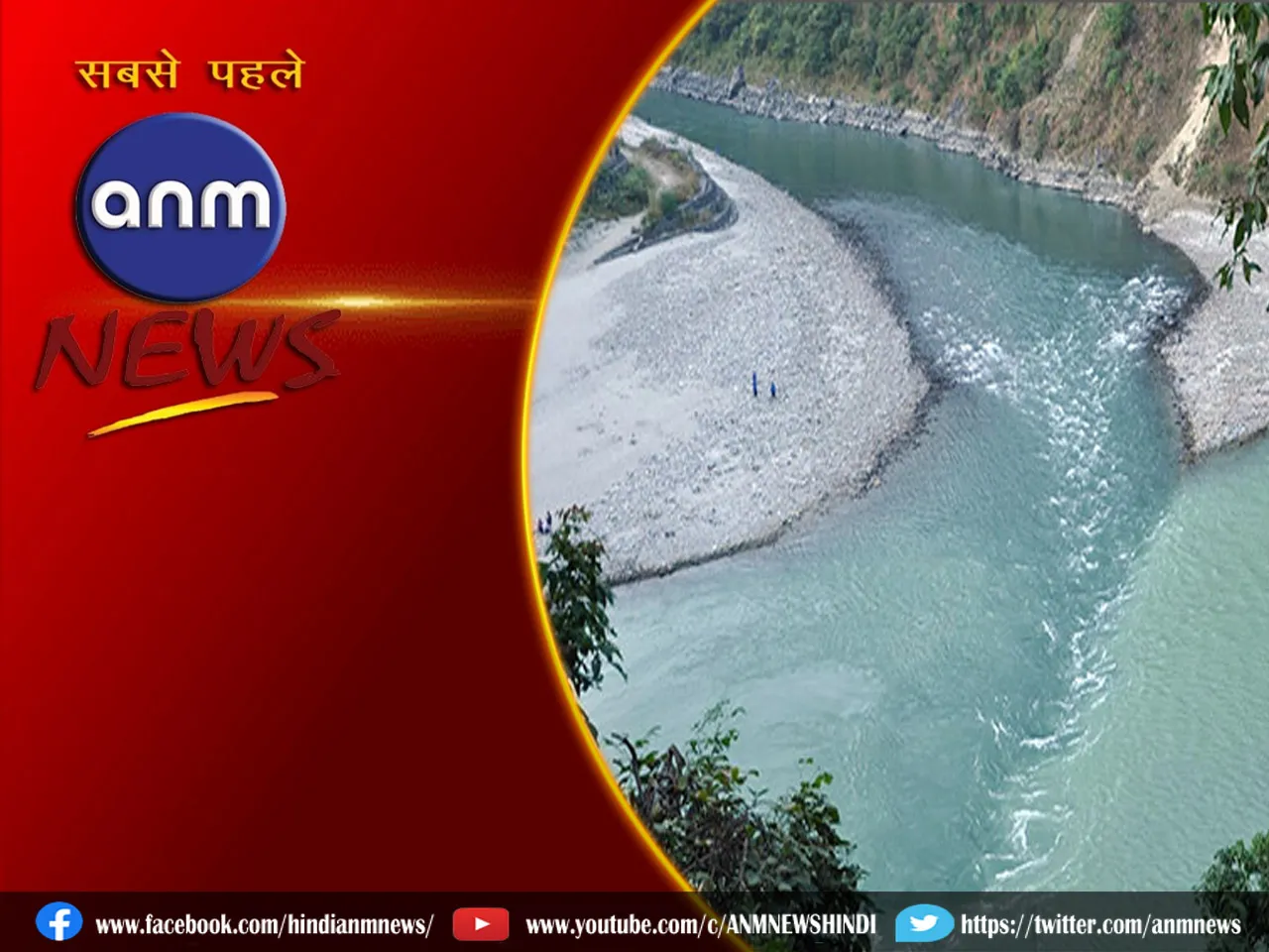 teesta river