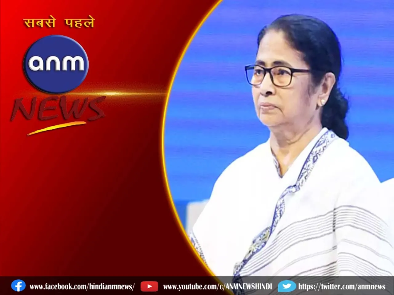 3 MAMATA BANERJEE