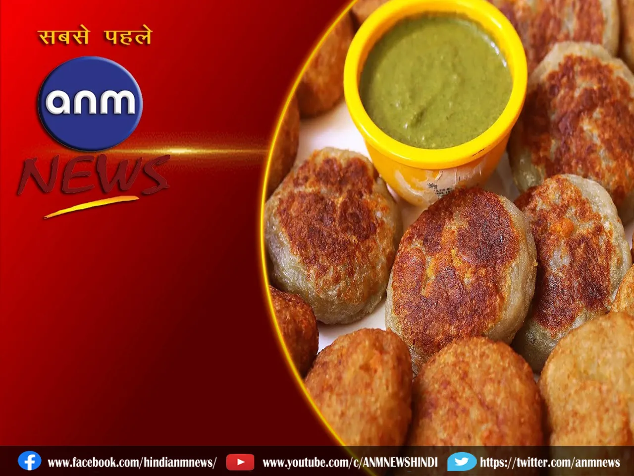 mung dal tikki