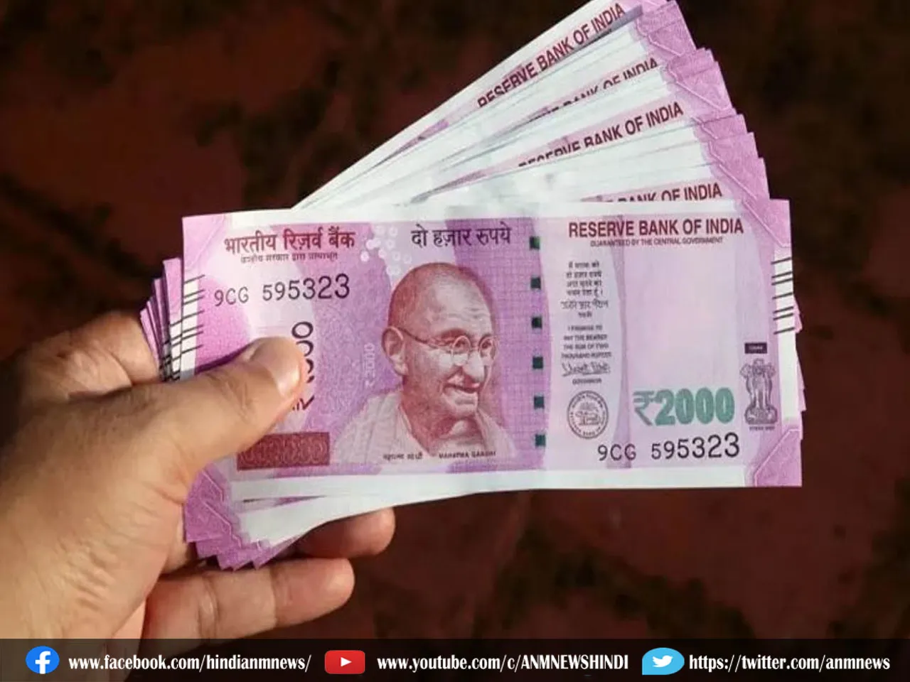 आपका सवाल: मैं 2000 रुपए के नोटों को कहां जमा कर सकता हूं?