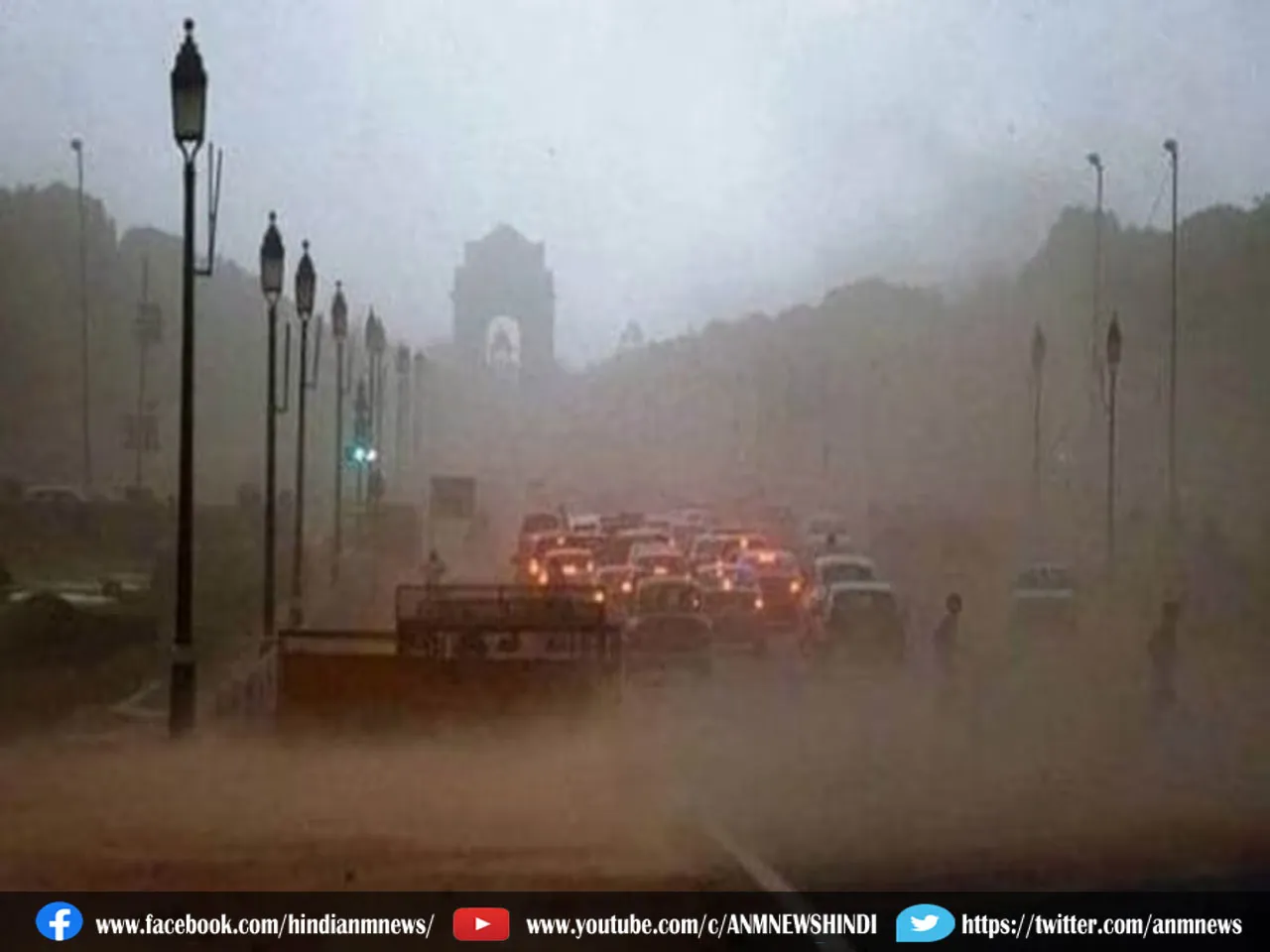 दिल्ली-एनसीआर में धूल भरी आंधी, आखिर क्यों?
