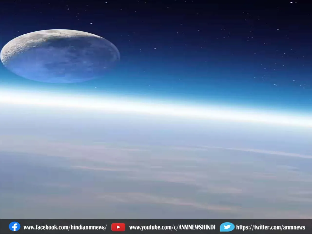 VIDEO में देखें चांद से पृथ्वी तक का अद्भुत नजारा