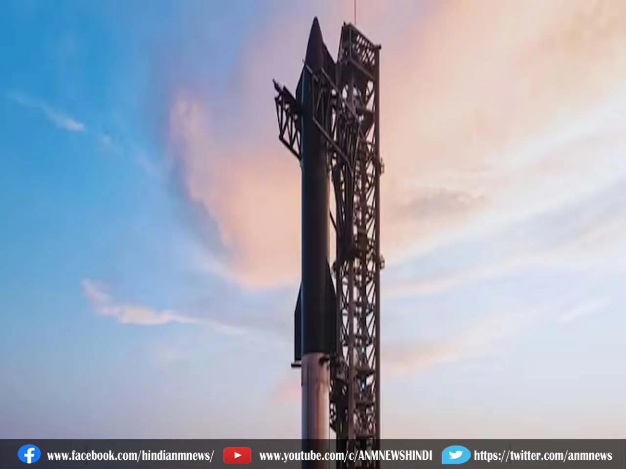 दूसरी परीक्षण उड़ान पर Starship Super Heavy लॉन्च करेगा