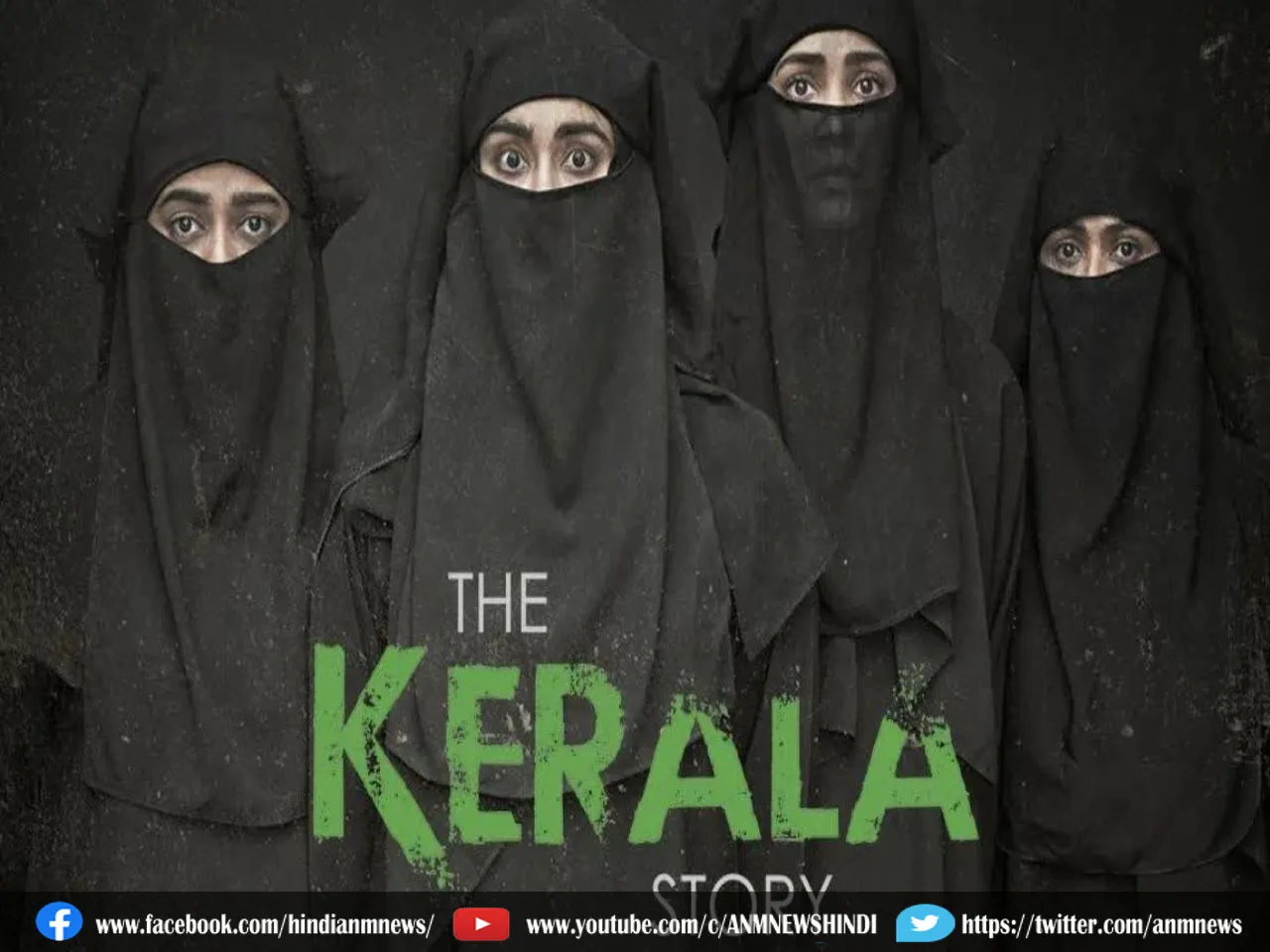 पश्चिम बंगाल के इस थियेटर में दिखेगा The Kerala Story