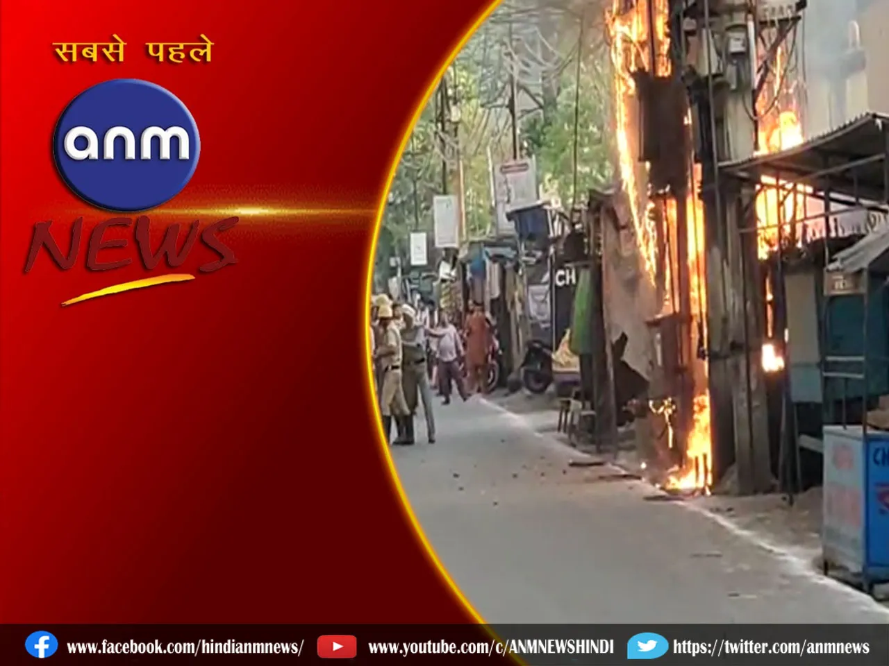 fire broke out in Asansol