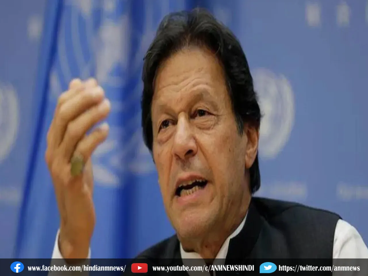 पाकिस्तान जांच एजेंसी के चंगुल में फिर से फंसा Imran Khan