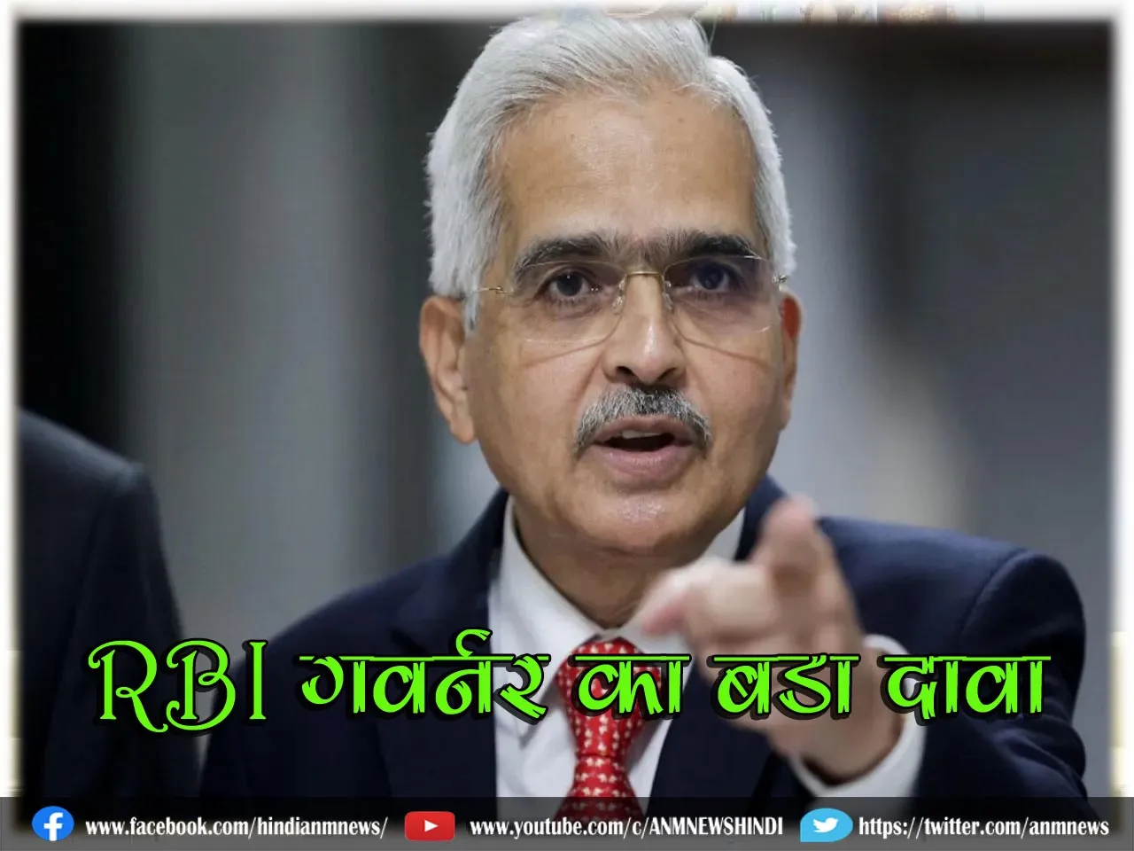 2000 रुपये के नोट को लेकर RBI गवर्नर का बड़ा दावा