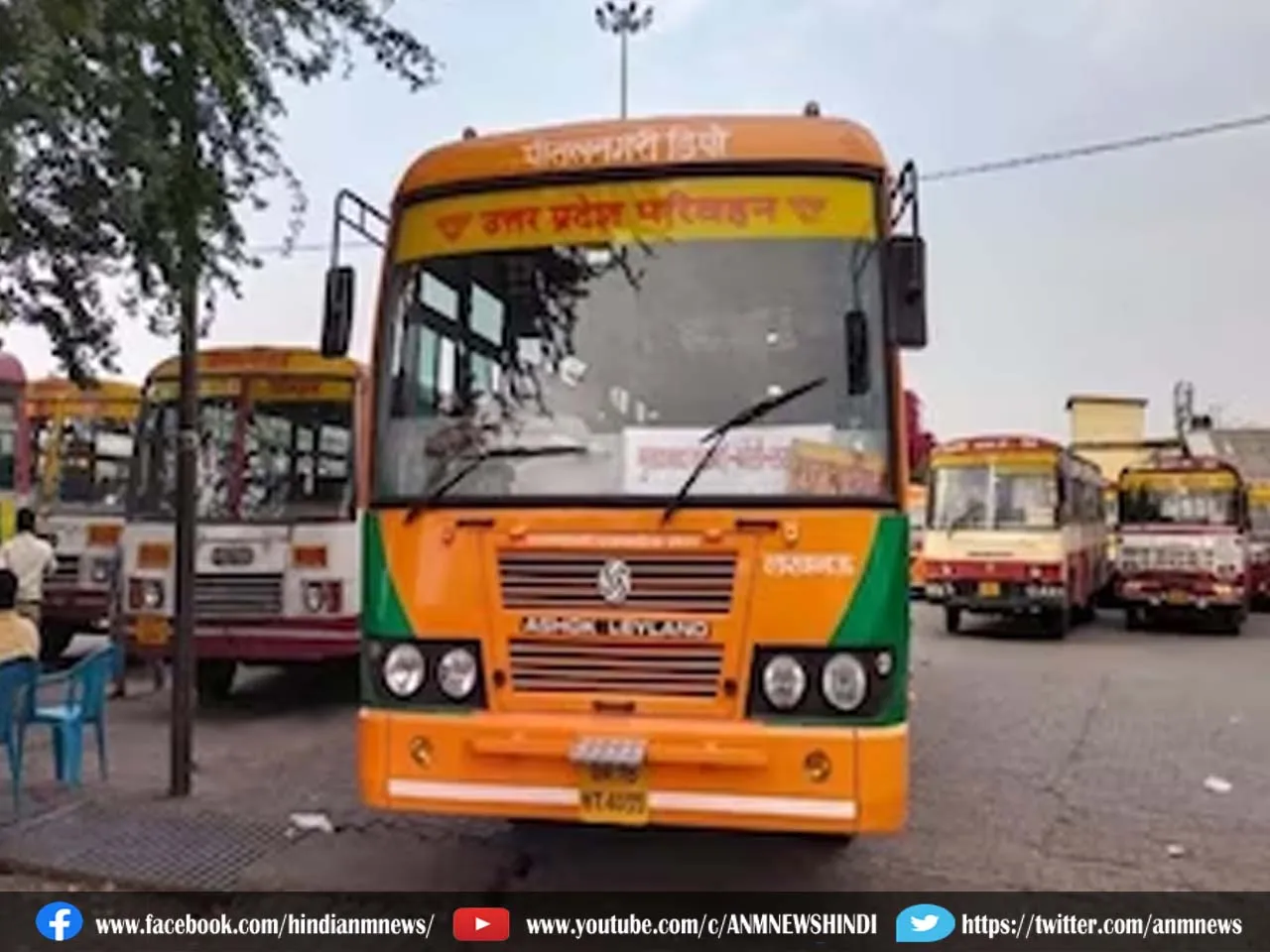 UP News: दिवाली और छठ पर कम हो गया राजधानी बसों का किराया