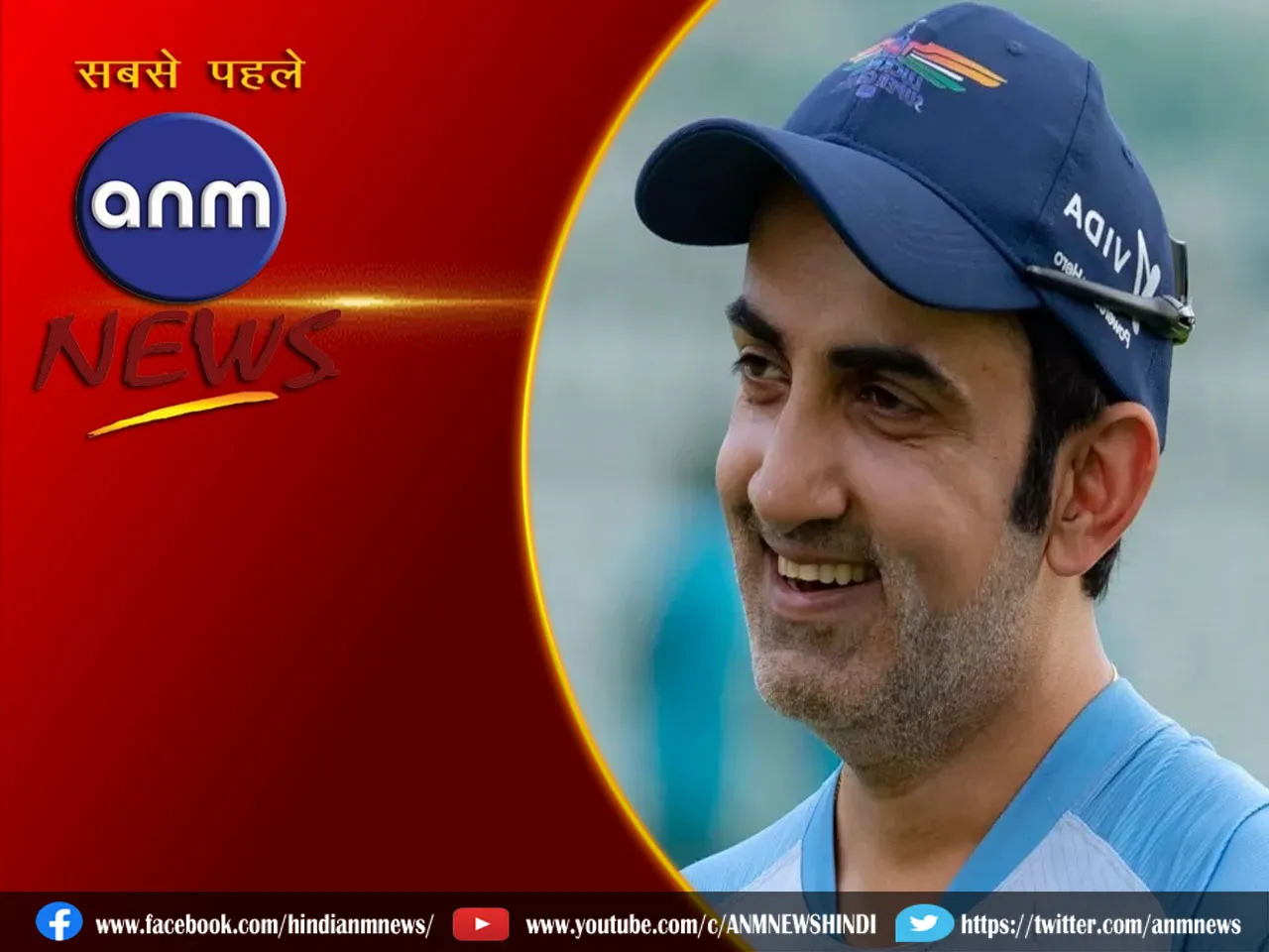 11 Gautam Gambhir