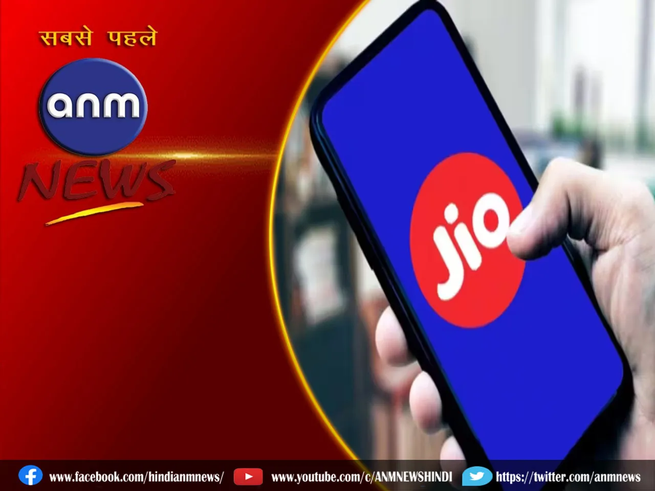 8 JIO