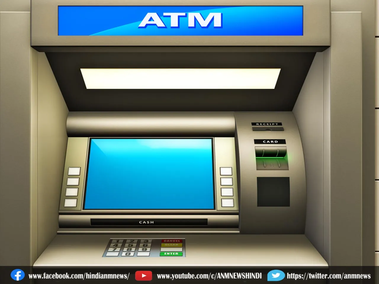 Crime : कैश निकालने में असफल हुए तो पूरा ATM ही उखाड़ ले गए चोर
