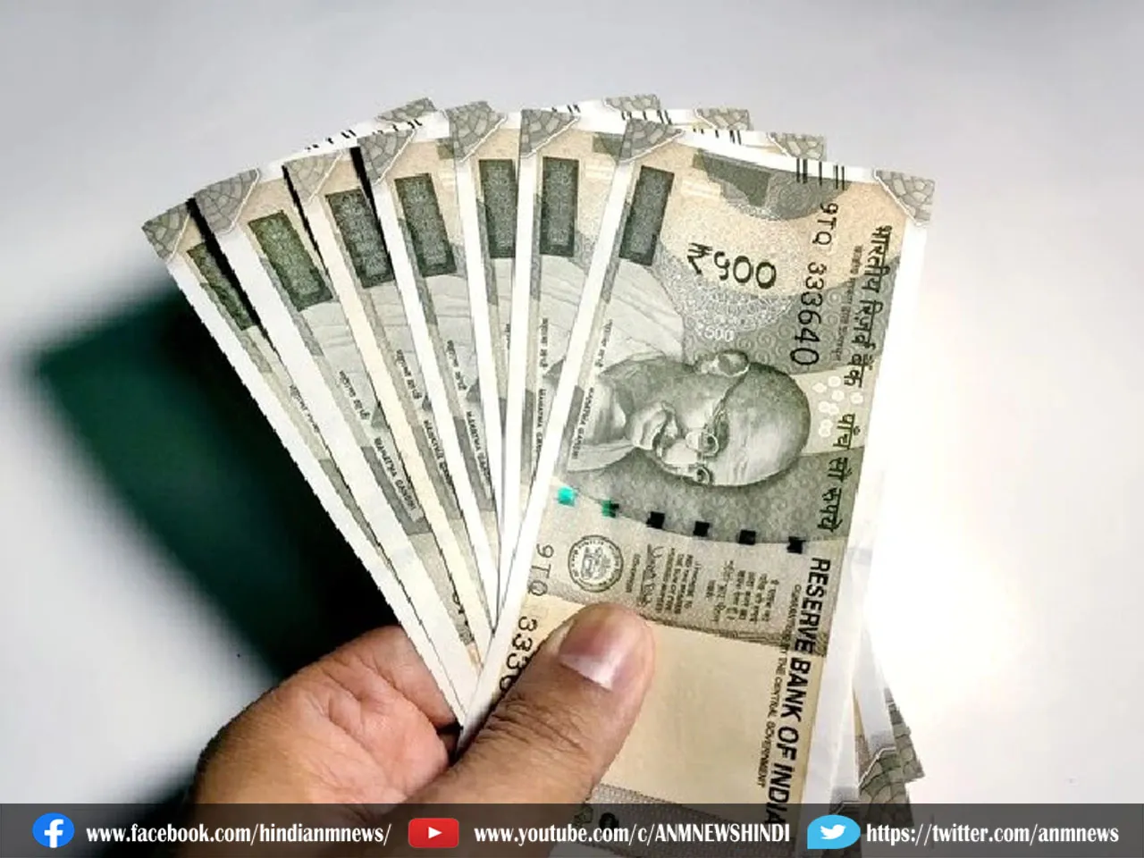 Rs 500 Banknotes: क्या 2000 के बाद 500 रुपये का नोट वापस लेगा RBI?
