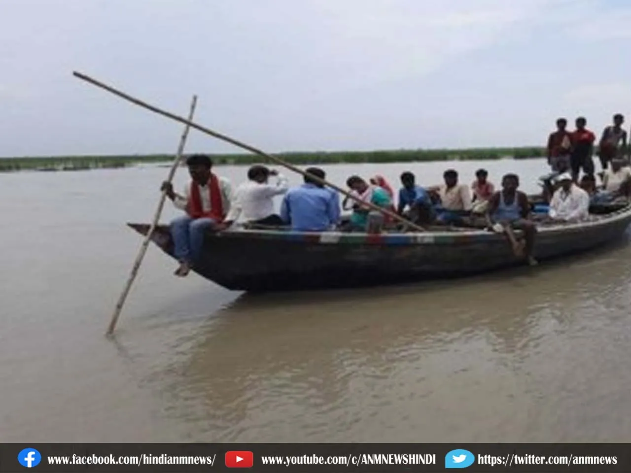 boat gandak nadi.