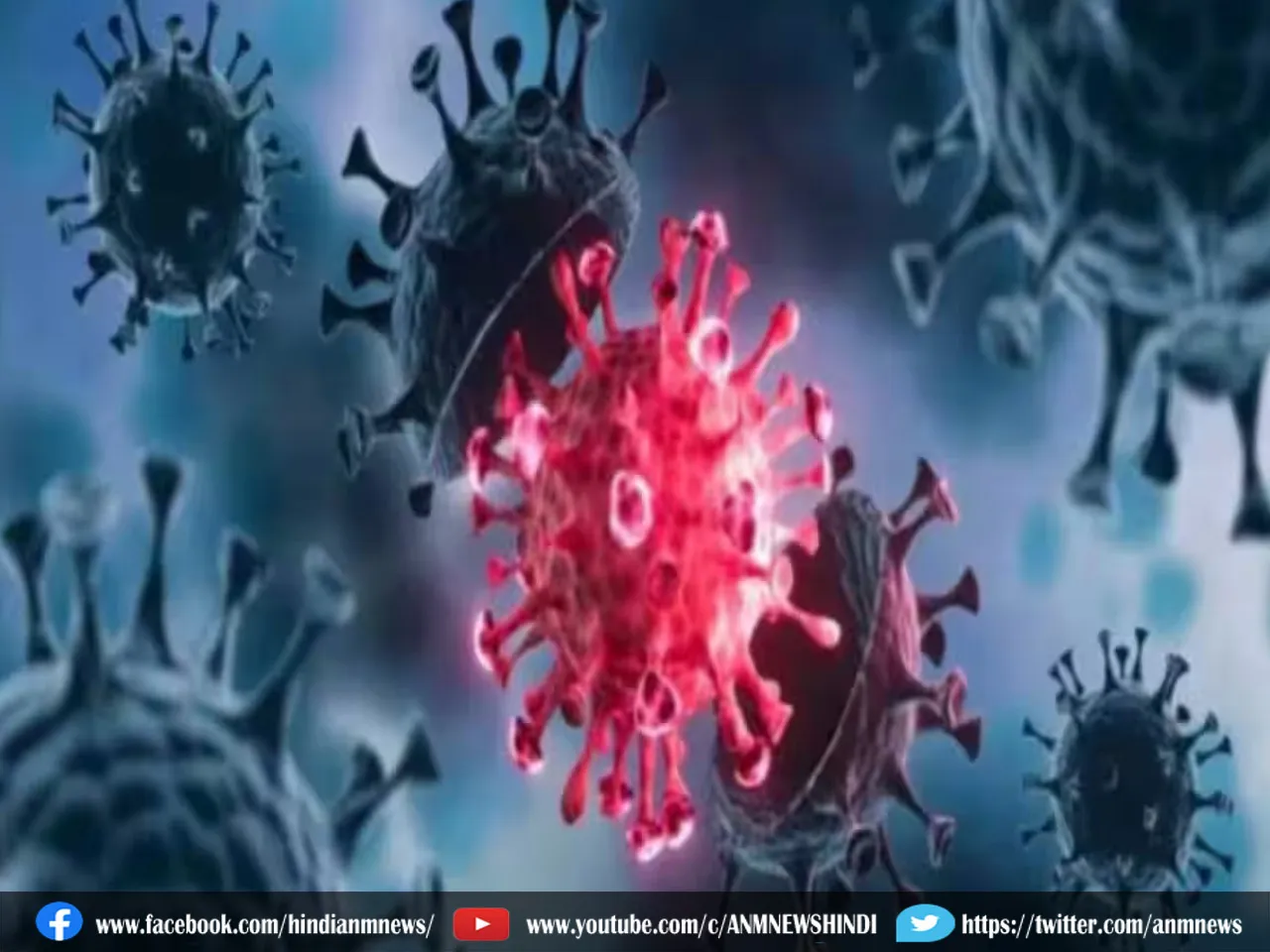 JN.1 Virus: केरल में मिला कोविड का नया वेरिएंट