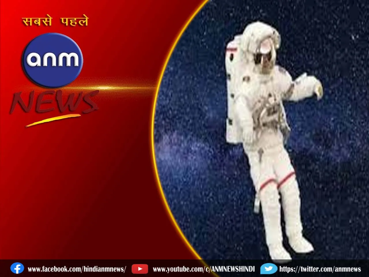 जानिए कौन है भारत के 4 अंतरिक्ष यात्री जो जाएंगे स्पेस में?