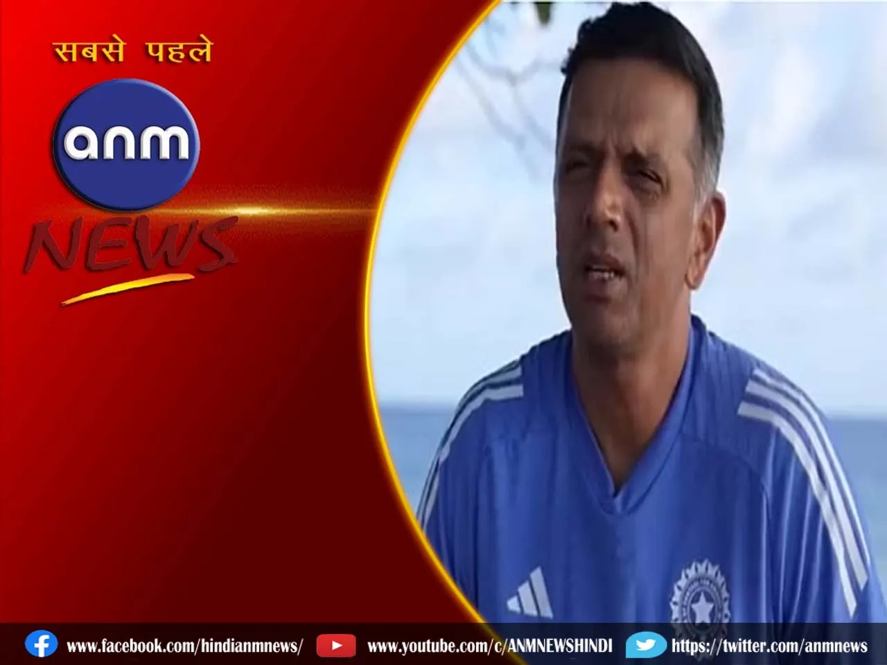 8 RAHUL DRAVID