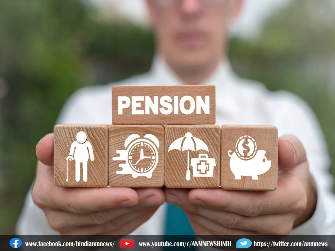 Pension Plan: रिटायरमेंट के बाद 25000 का मासिक पेंशन चाहिए? जानें कितना करना होगा निवेश
