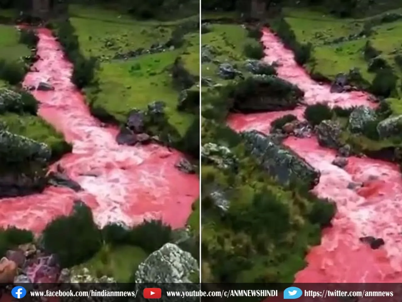 Ajab Gajab: नदी हुई लाल, देखिये वीडियो