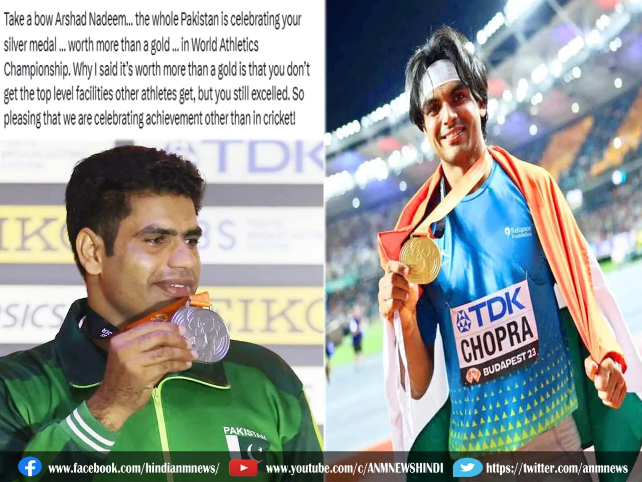 Sports News : अरशद का रजत पदक नीरज का स्वर्ण पदक से भी अधिक कीमती : पूर्व क्रिकेटर