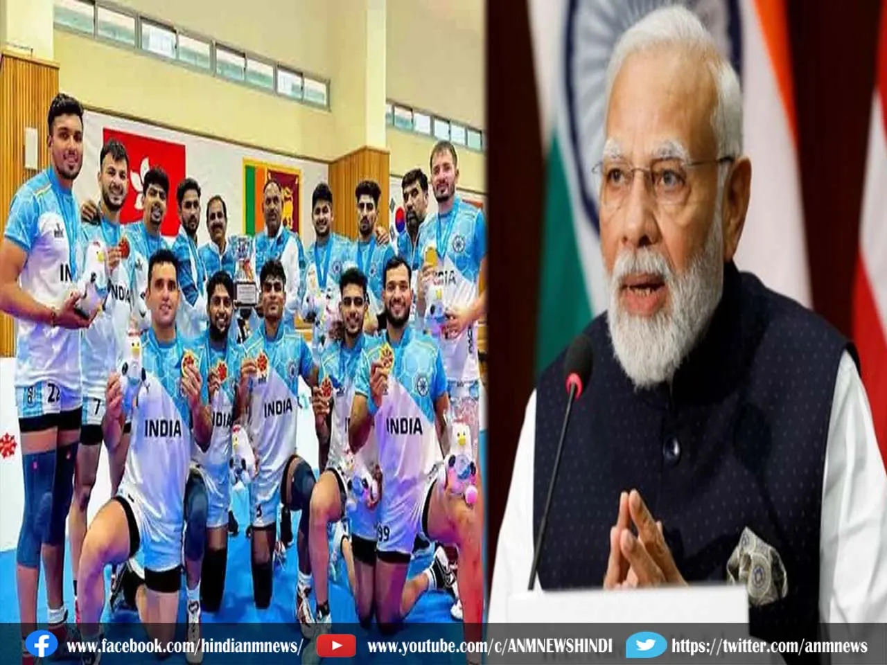Asian Kabaddi Championship 2023 : चैंपियनशिप का खिताब जितने पर भारतीय कबड्डी टीम को PM मोदी ने दी बधाई