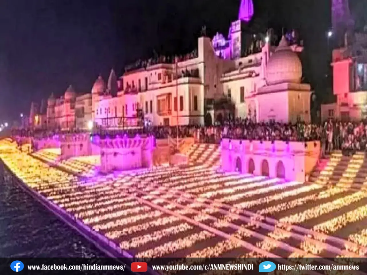 Ayodhya decorated