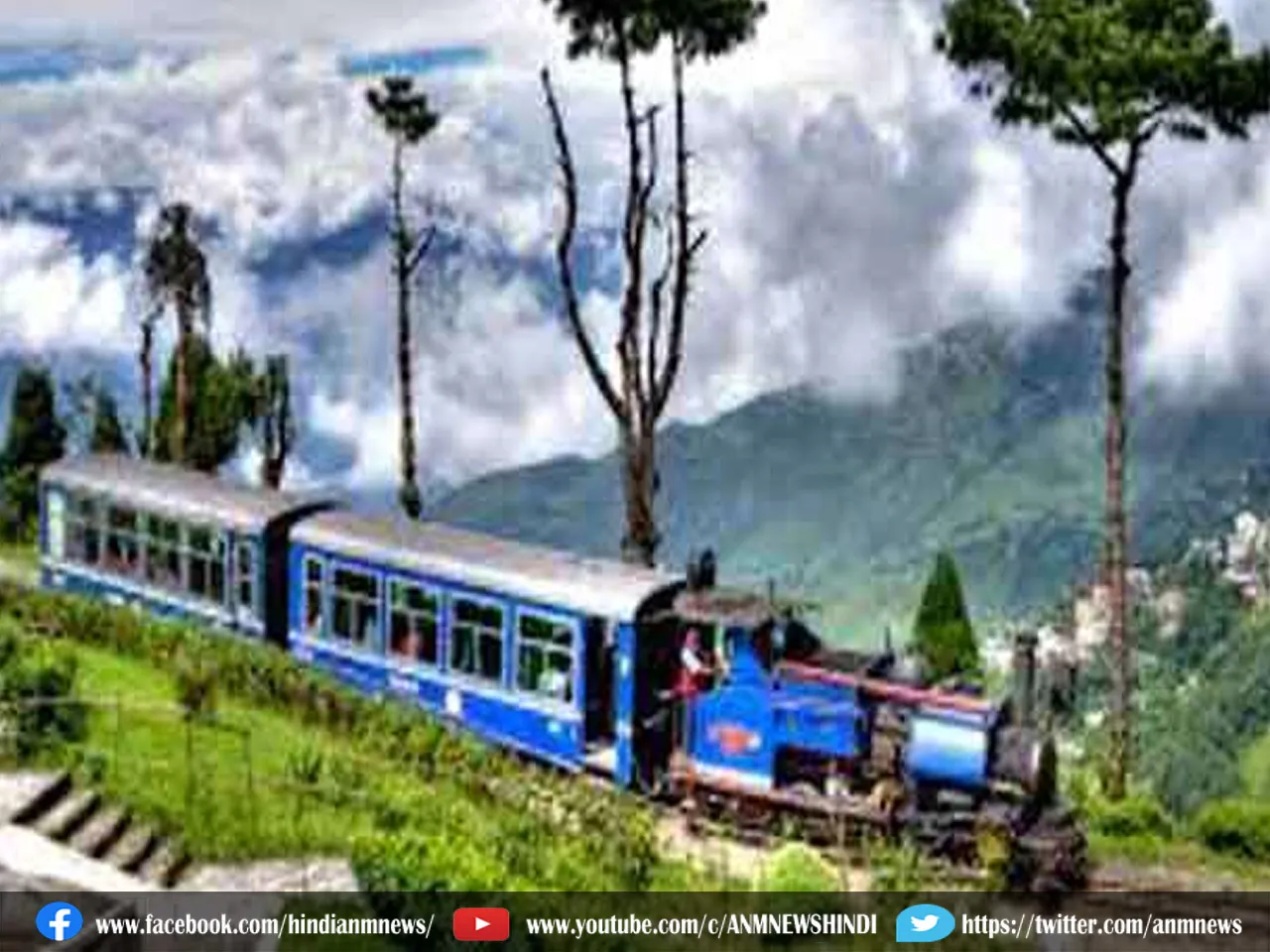 दार्जिलिंग हिमालयन रेलवे ने ऐतिहासिक रिकॉर्ड तोड़, सबसे अधिक राजस्व अर्जित किया