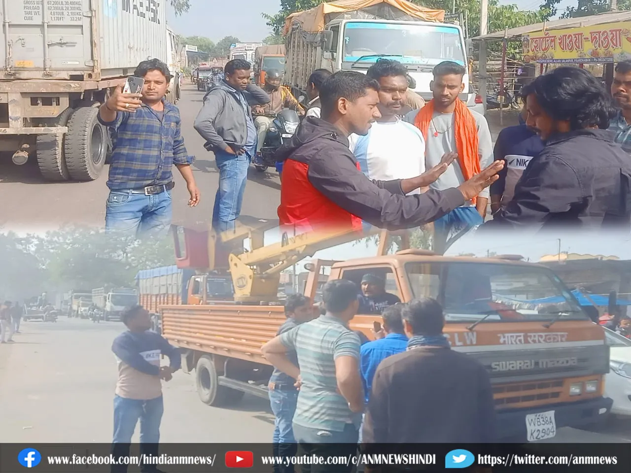 हिट एंड रन कानून के विरोध में वाहन चालकों ने किया सड़क अवरुद्ध