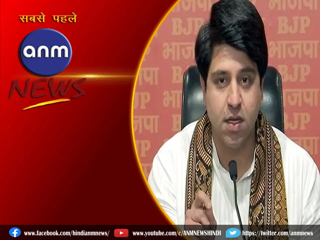 bjp