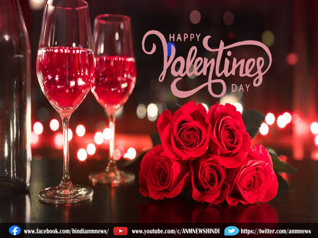 Happy Valentine Day 2024: इजहार ए मोहब्बत! प्यार भरी Wishes