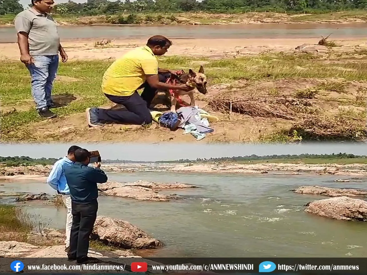 अजय नदी में डूबे अयान का शव 5 दिन बाद बरामद