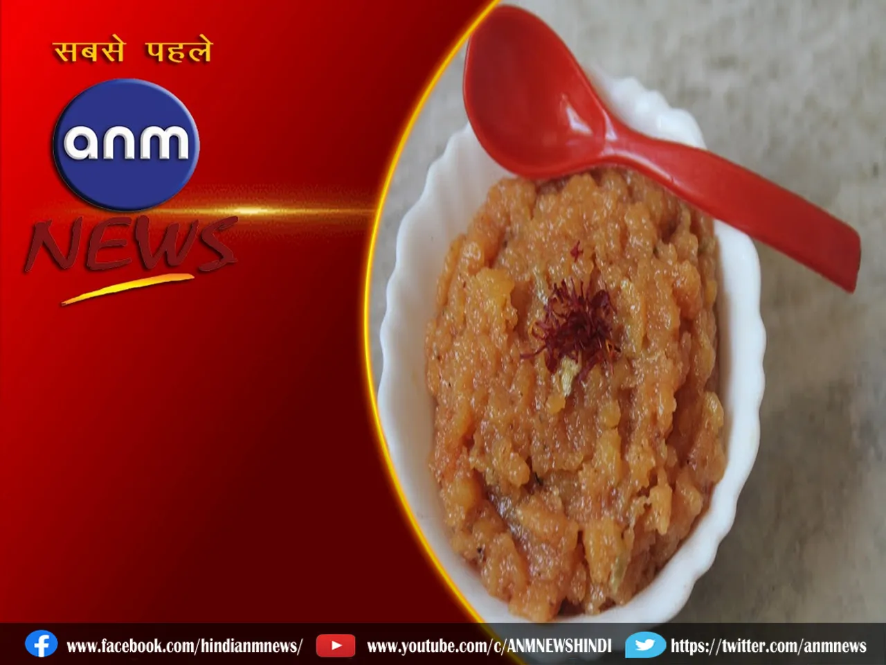 moong halwa