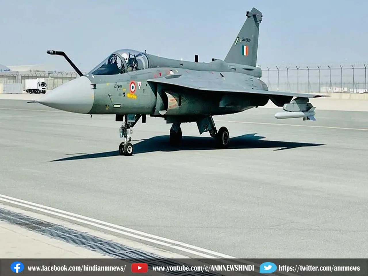 LCA Tejas MK1A fighter jet खरीदने जा रही है इंडियन एयरफोर्स