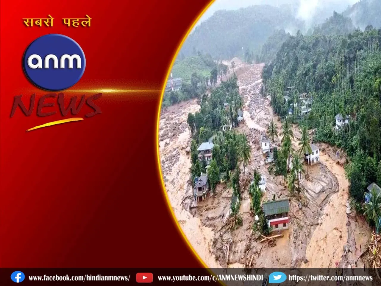 10 LANDSLIDES