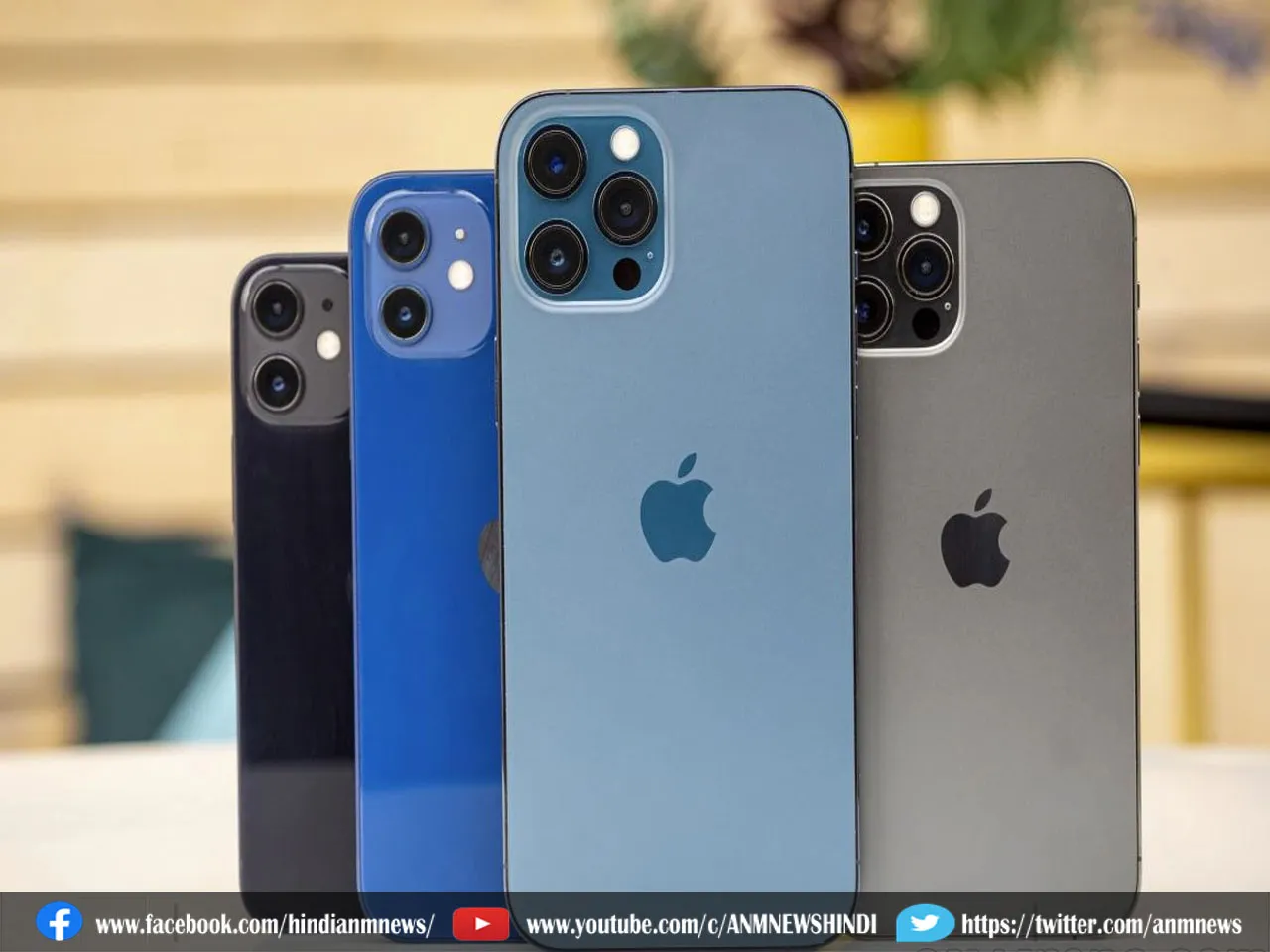 धड़ाम से गिरे iPhone के दाम, यहां मिल रहा सबसे सस्ता