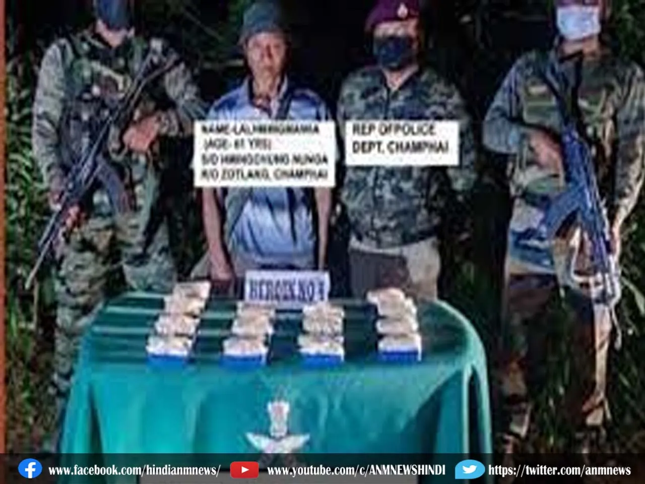 Drug smuggling : 1.17 करोड़ रुपये की ड्रग्स बरामद की, एक गिरफ्तार