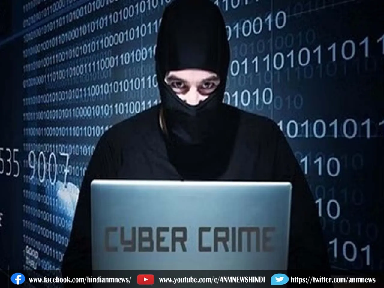 cyber crime asansol