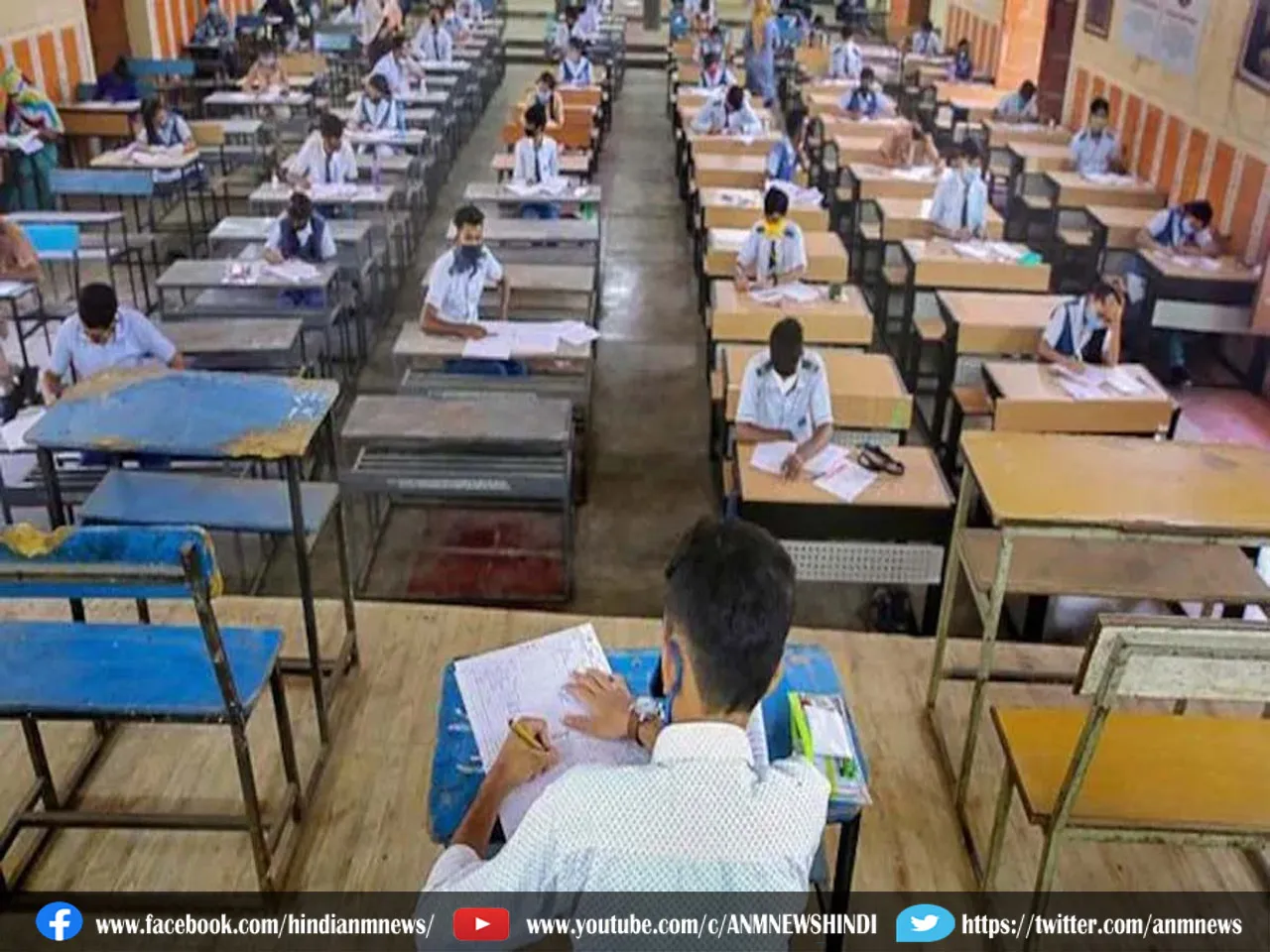 UP Board Exam 2024: बोर्ड ने तय किया परीक्षा सेंटर