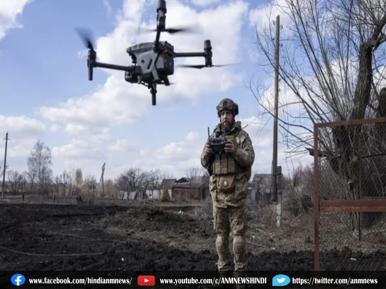 मॉस्को में घुसा यूक्रेनी Drone