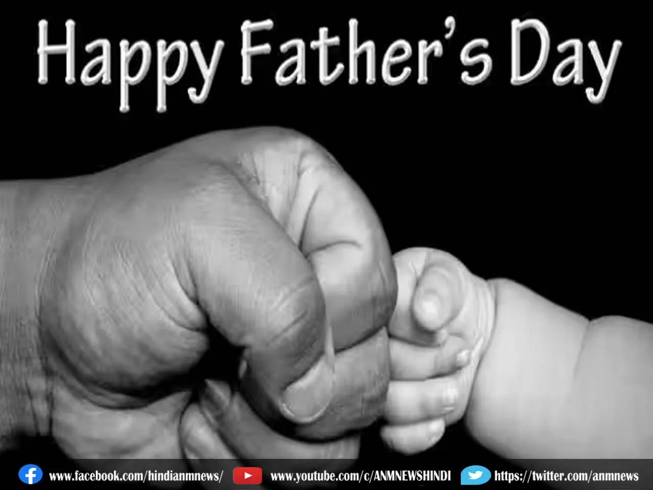 Father's Day 2023 : जानिए फादर्स डे का इतिहास