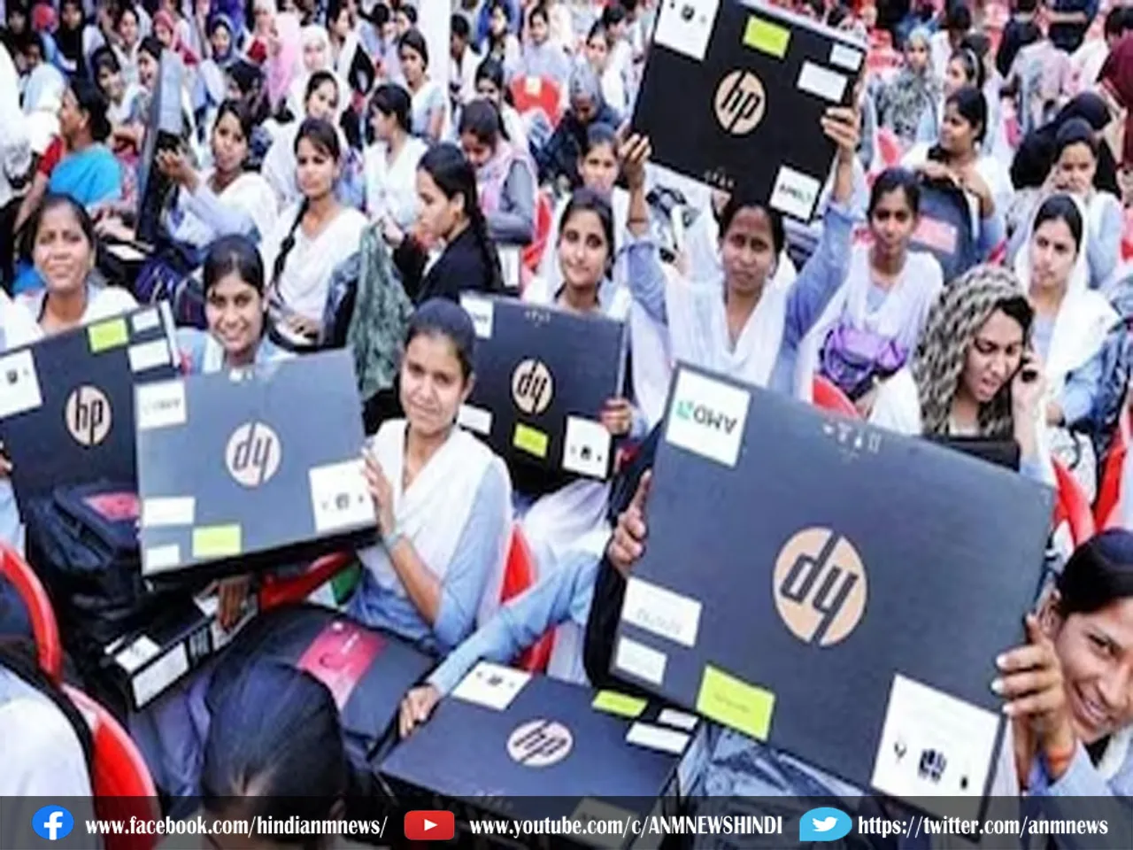 छात्रों के लिए मुफ्त लैपटॉप! मुख्यमंत्री का बड़ा ऐलान