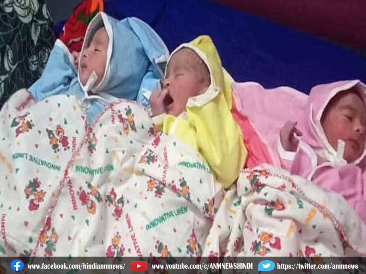 कुदरत का करिश्मा : महिला ने एक साथ तीन बच्‍चों को दिया जन्‍म, जानकर सब हैरान