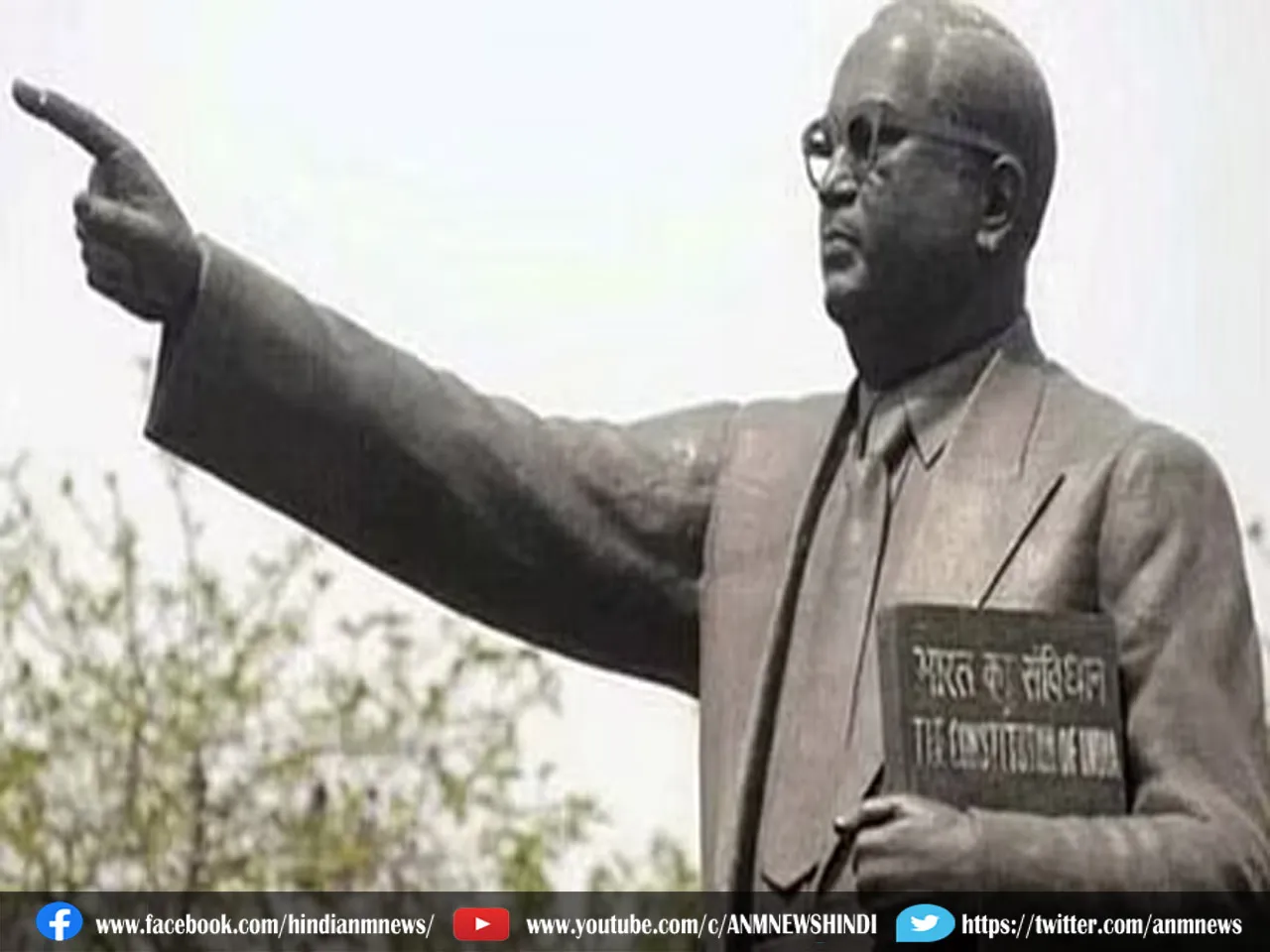 BR Ambedkar Tallest Statue: भारत के बाहर लगे डॉ. बी आर आंबेडकर के नारे