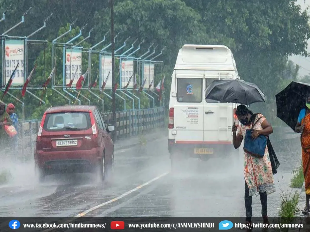 Weather: इन राज्यों पर होगी बारिश की मार