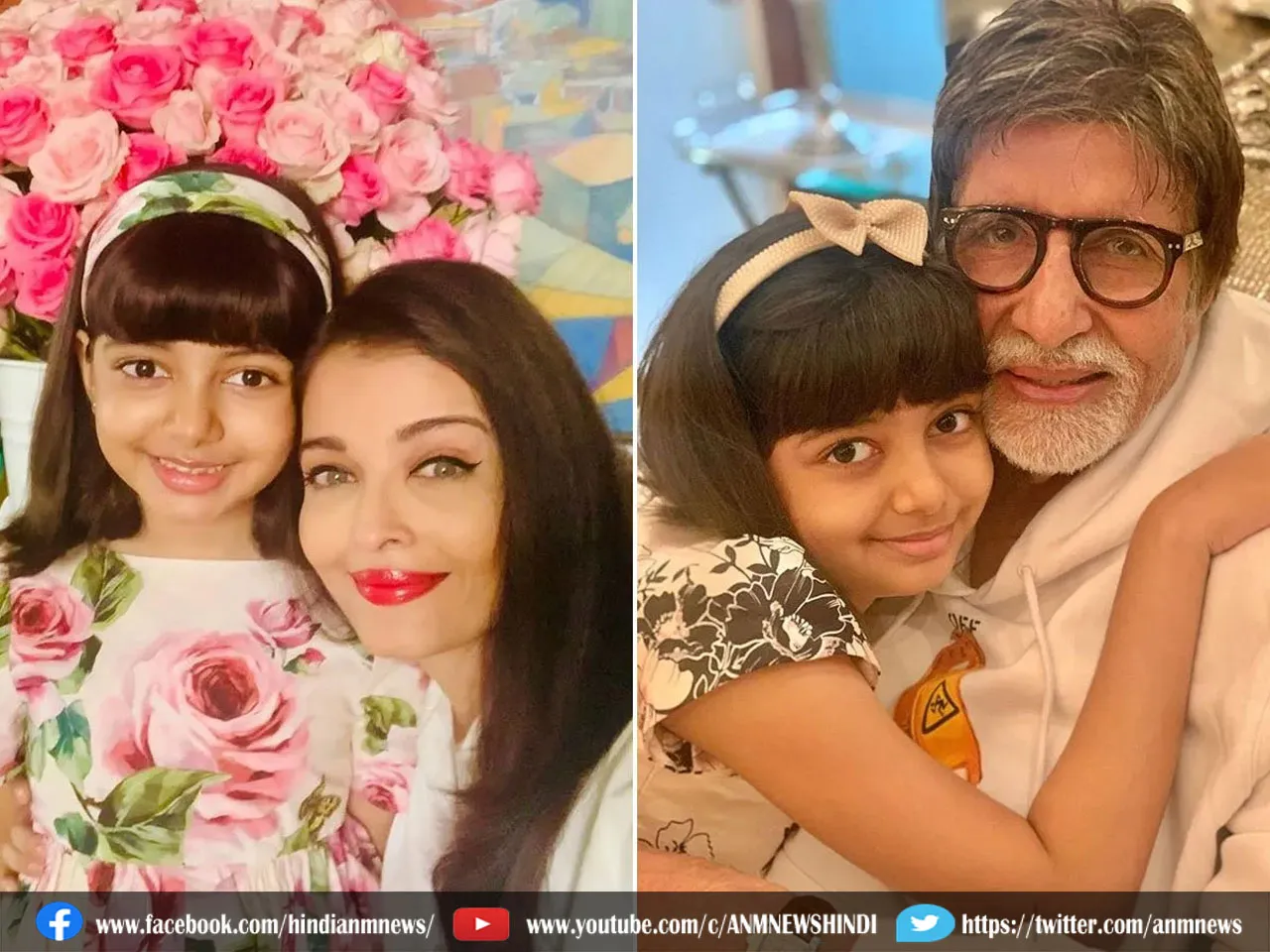 Viral Video: Aishwarya Rai की बेटी आराध्या के संस्कारों पर फिदा हुए फैंस