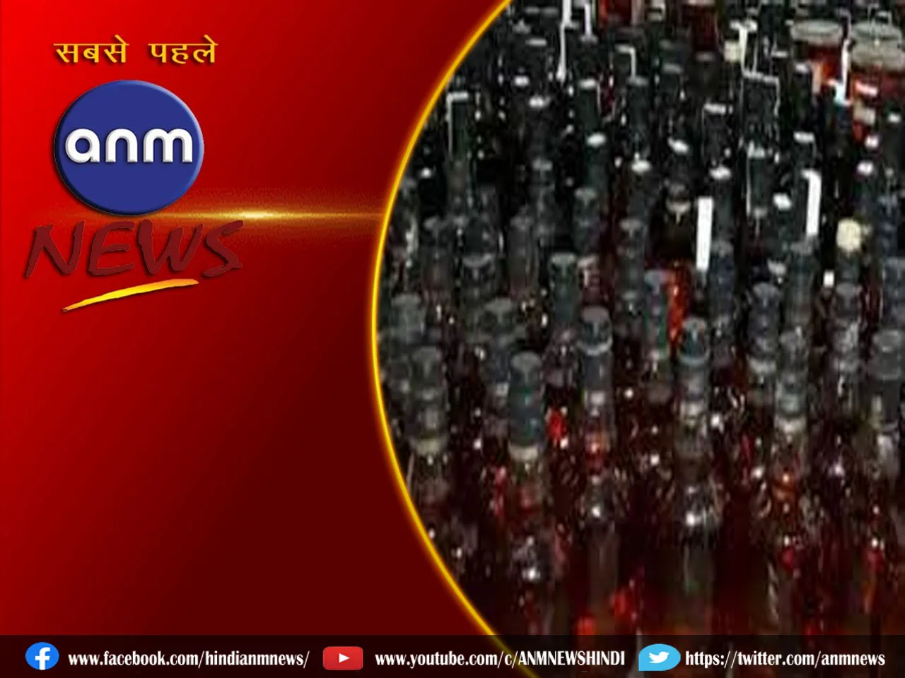 Crime News: पुलिस ने कार्रवाई कर जब्त की शराब की खेप