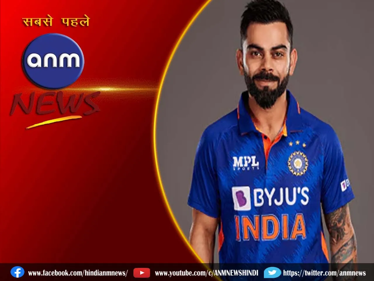 Virat Kohli.